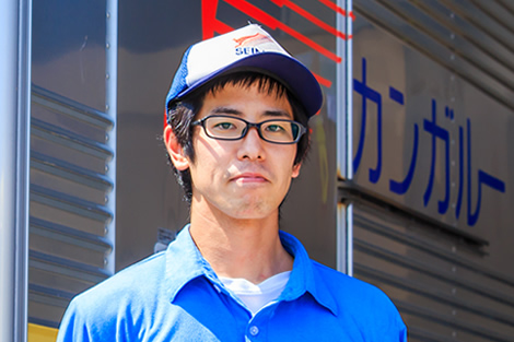 業務職
